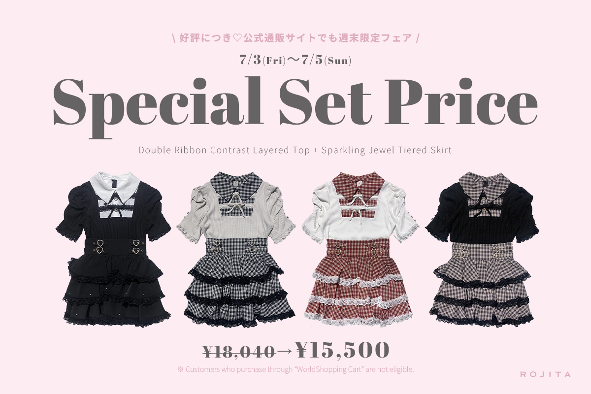 ROJITA | Set Price