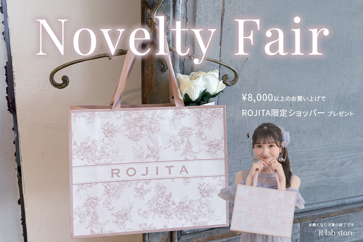 ROJITA,couture BY ROJITA | 公式通販