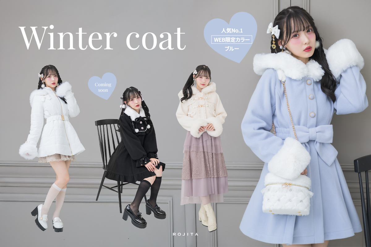 ROJITA,couture BY ROJITA | 公式通販