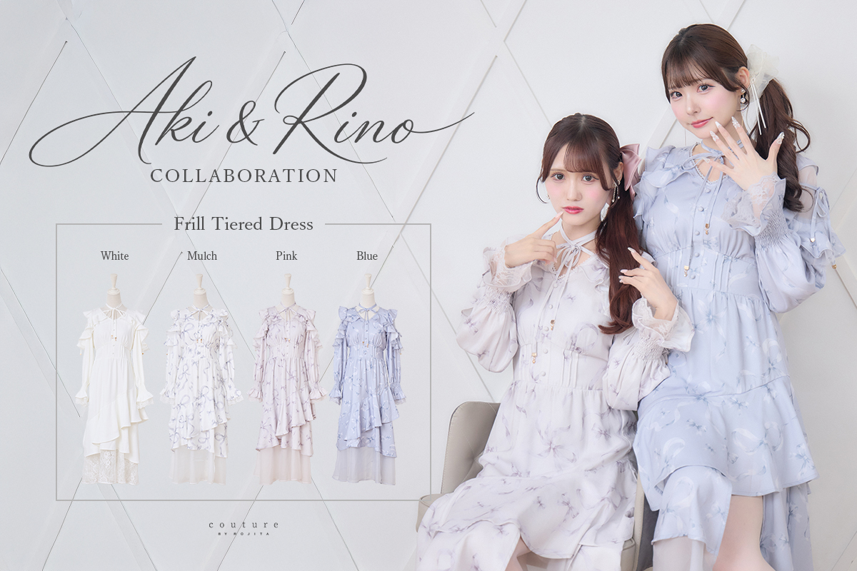ROJITA,couture BY ROJITA | 公式通販