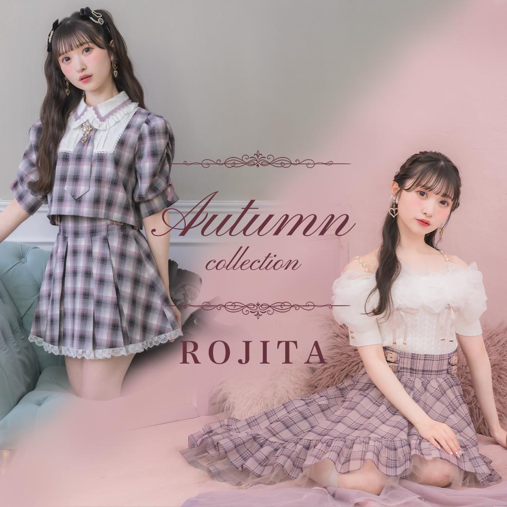 ROJITA,couture BY ROJITA | 公式通販