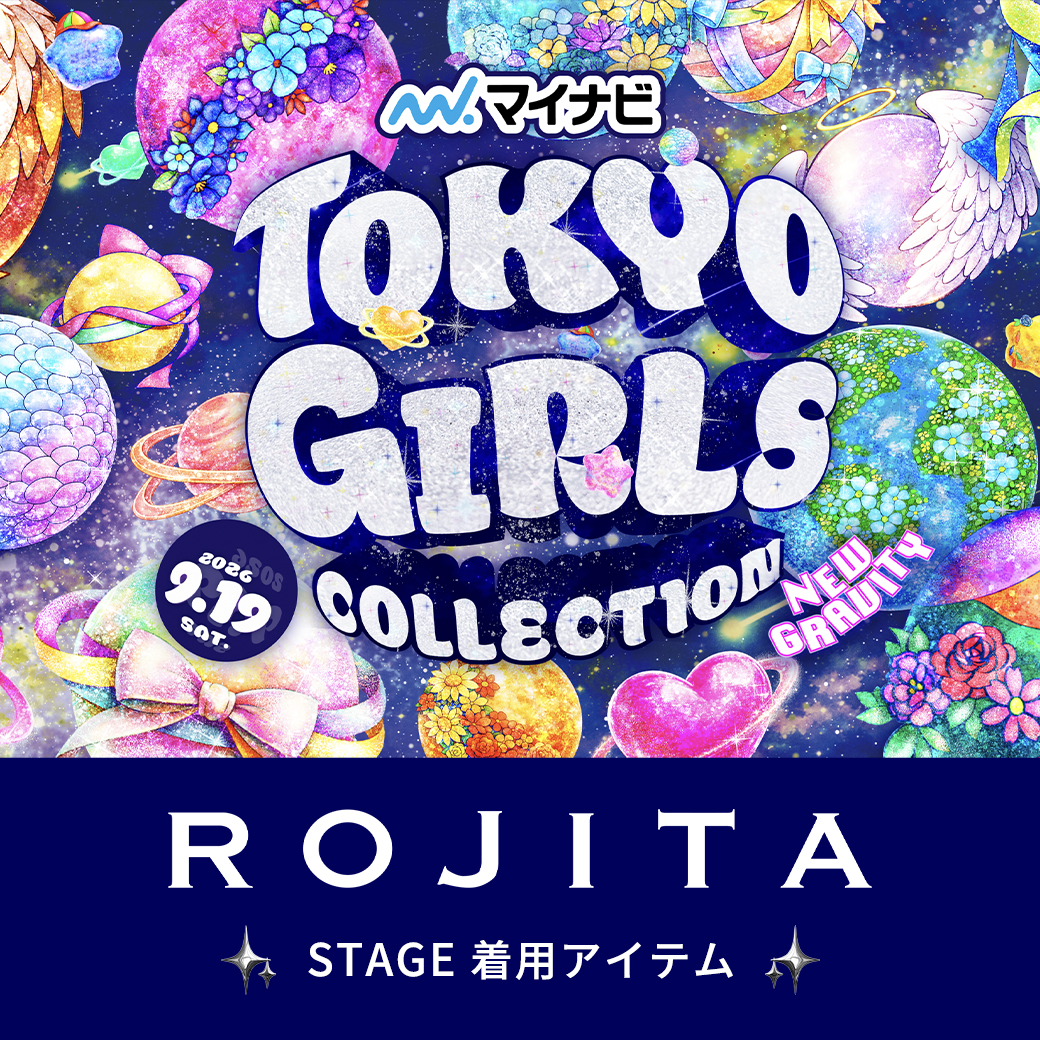 ROJITA,couture BY ROJITA | 公式通販