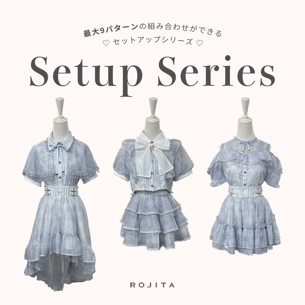 ROJITA,couture BY ROJITA | 公式通販