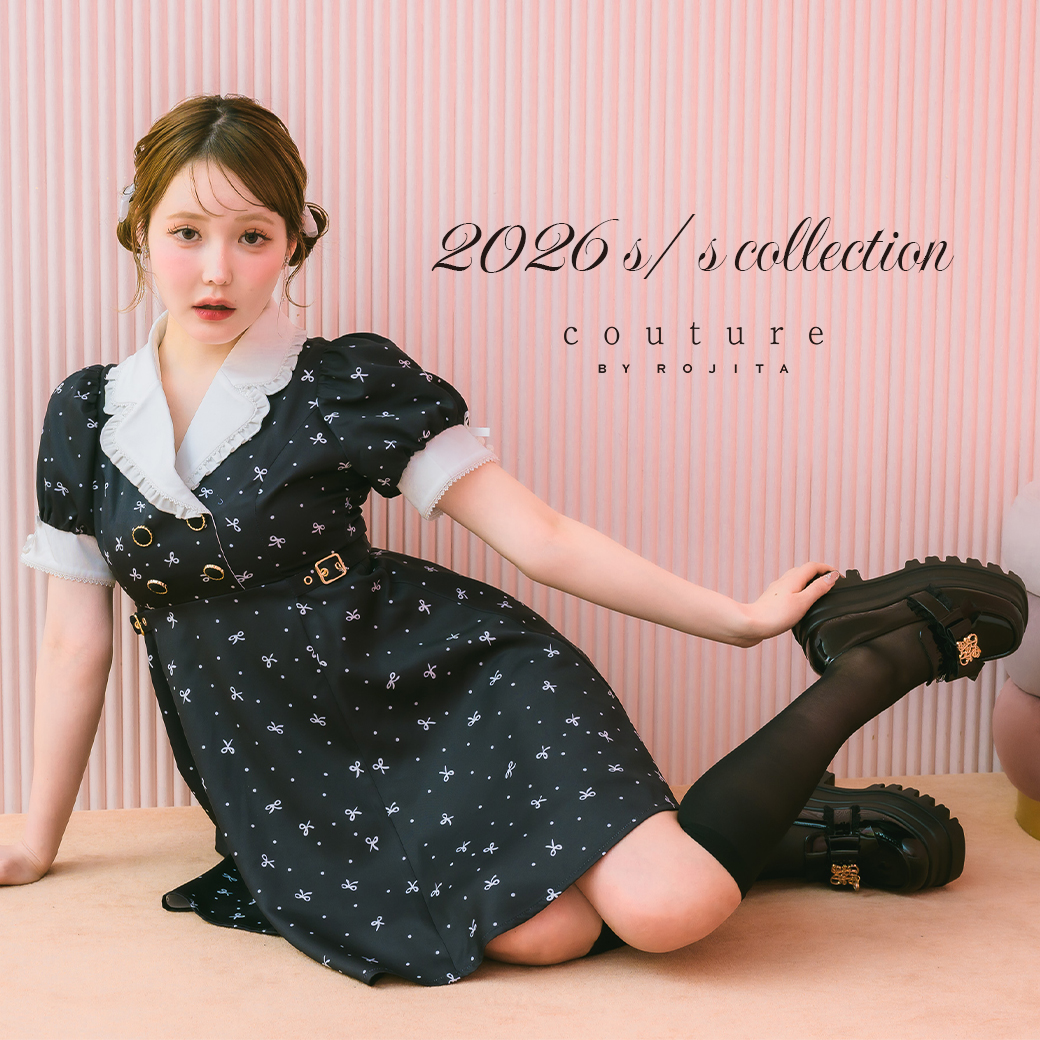 Couture by rojlta ♡ ラメシャギーコート ラメシャギーコート | Rlab store