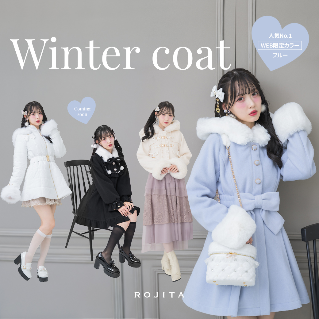 ROJITA,couture BY ROJITA | 公式通販