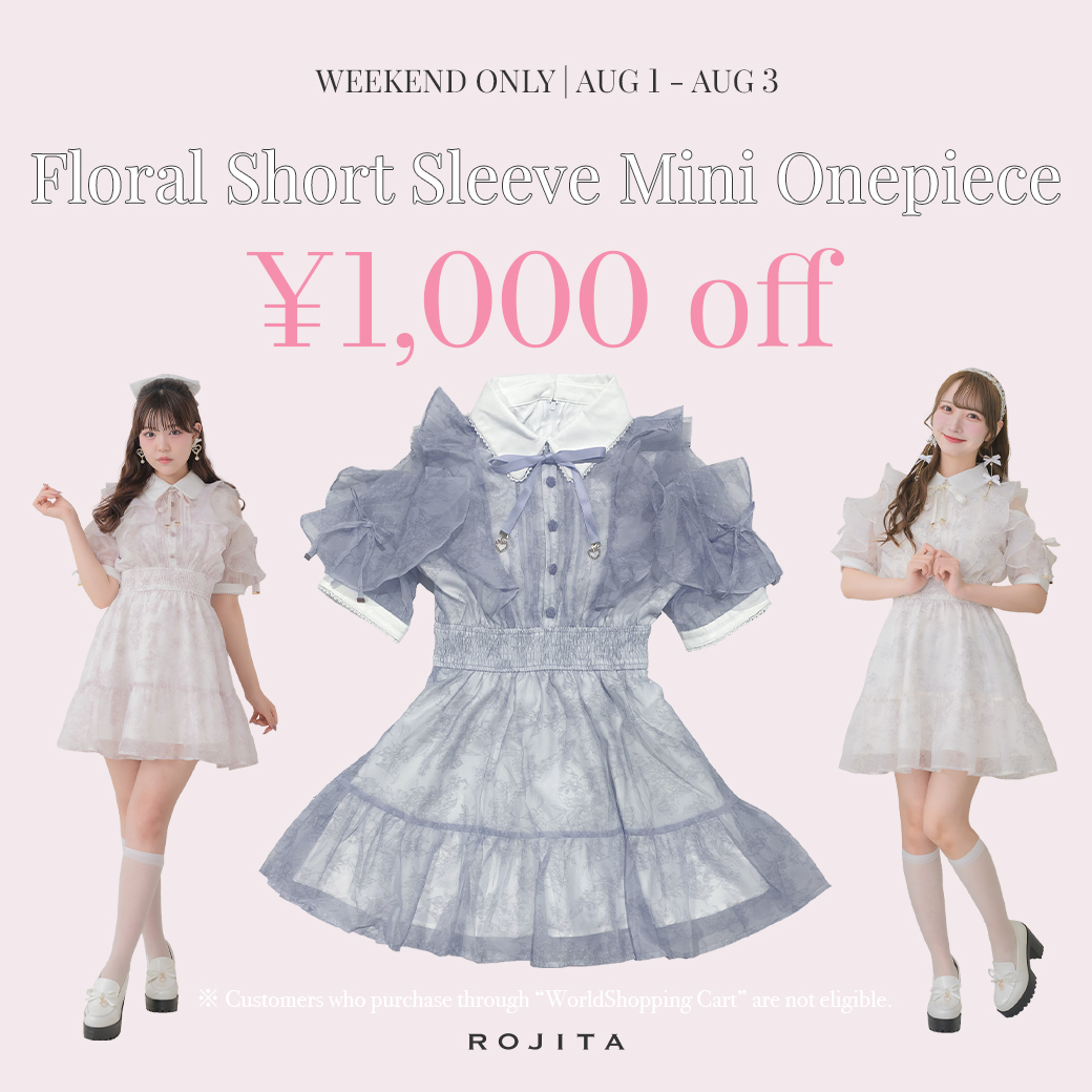 ROJITA,couture BY ROJITA | 公式通販