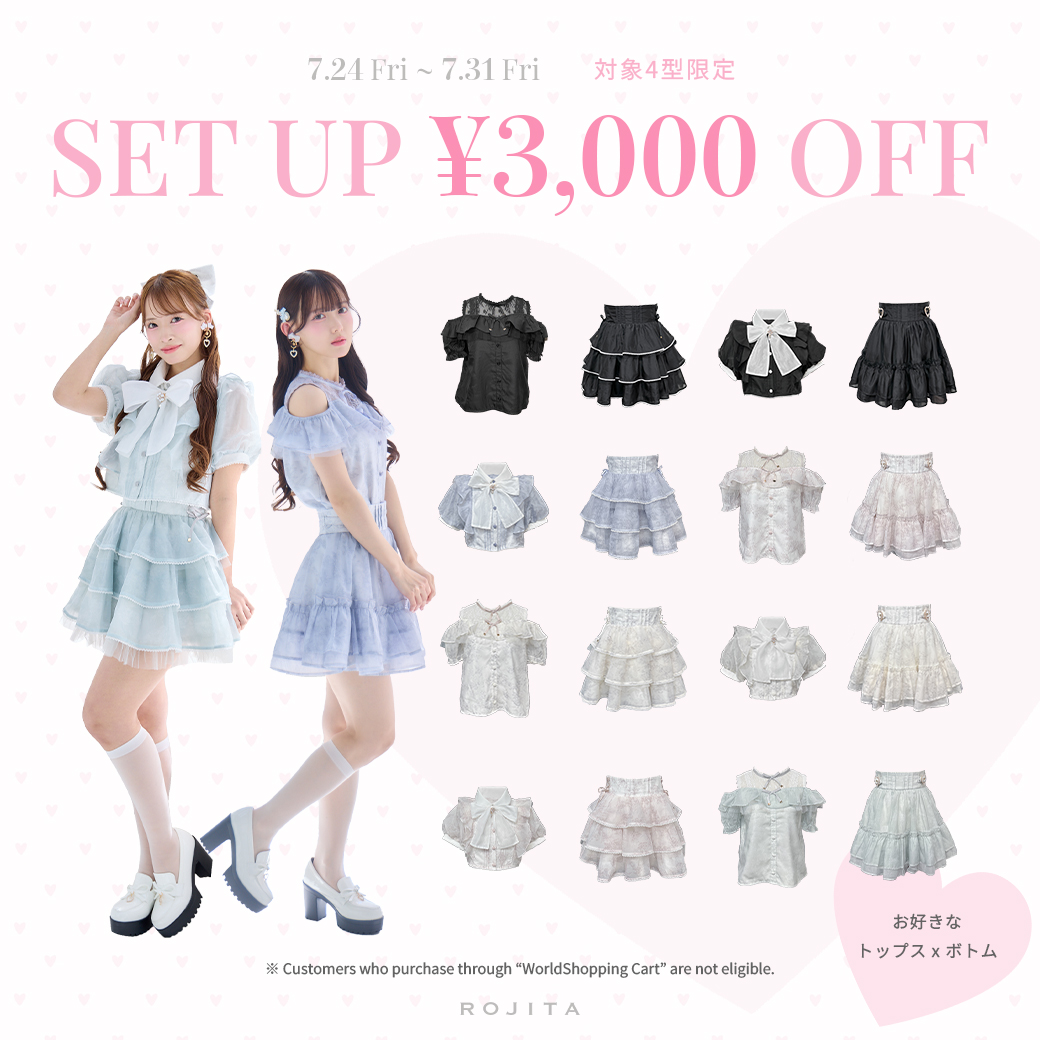 rojita·couture BY ROJITA シアーセットアップ ROJITA,couture BY ROJITA | 公式通販