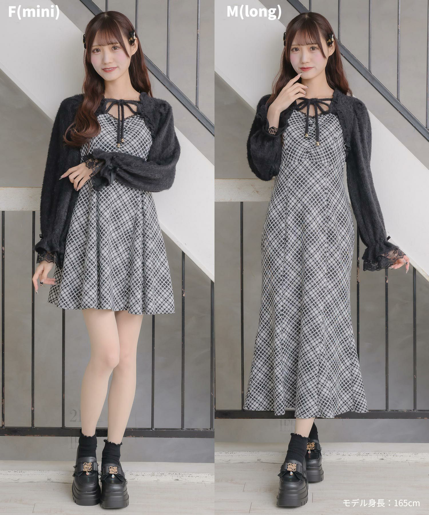 シャギーボレロドッキングワンピース | Rlab store