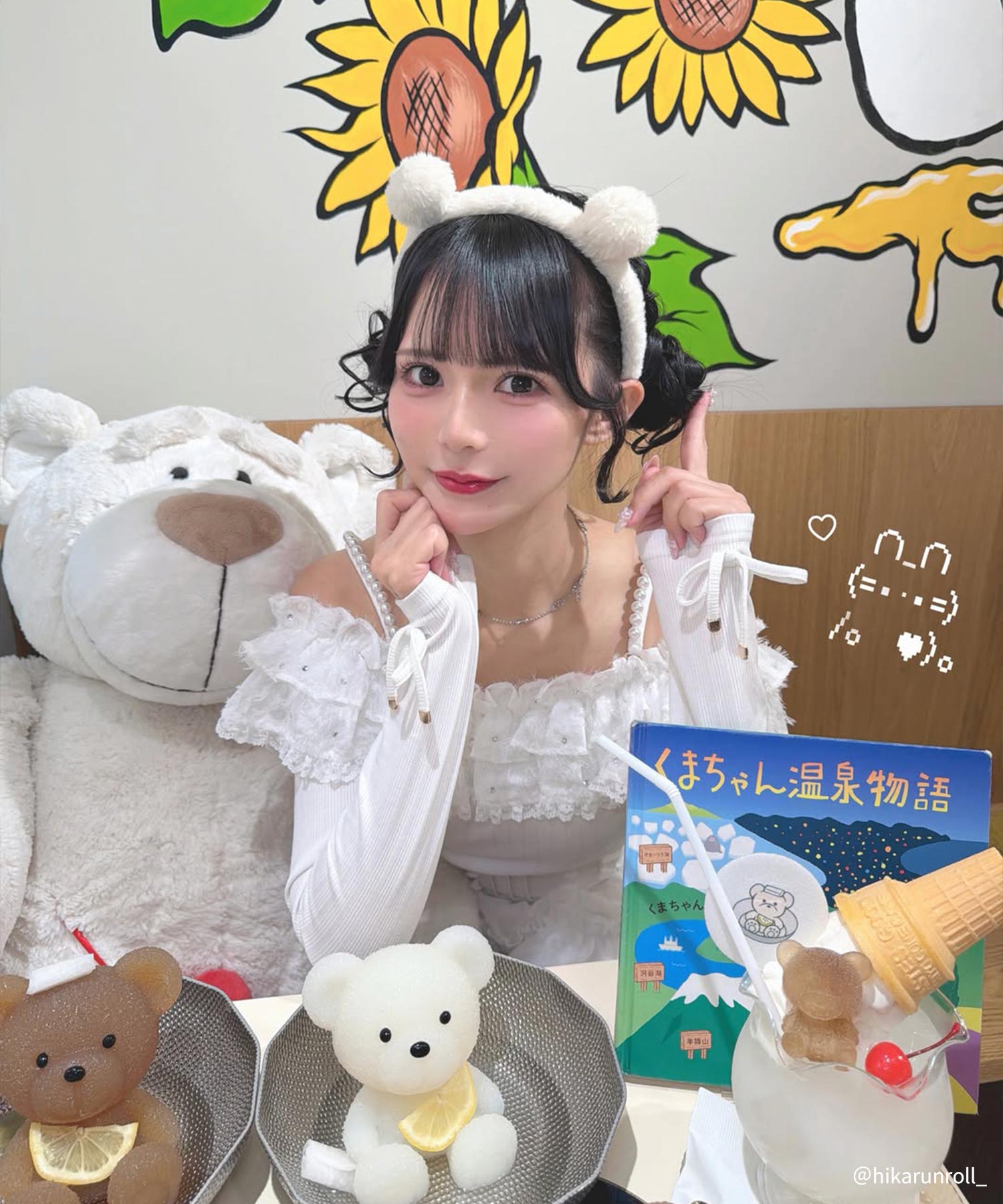 フェザーリボンオフショルトップス | Rlab store